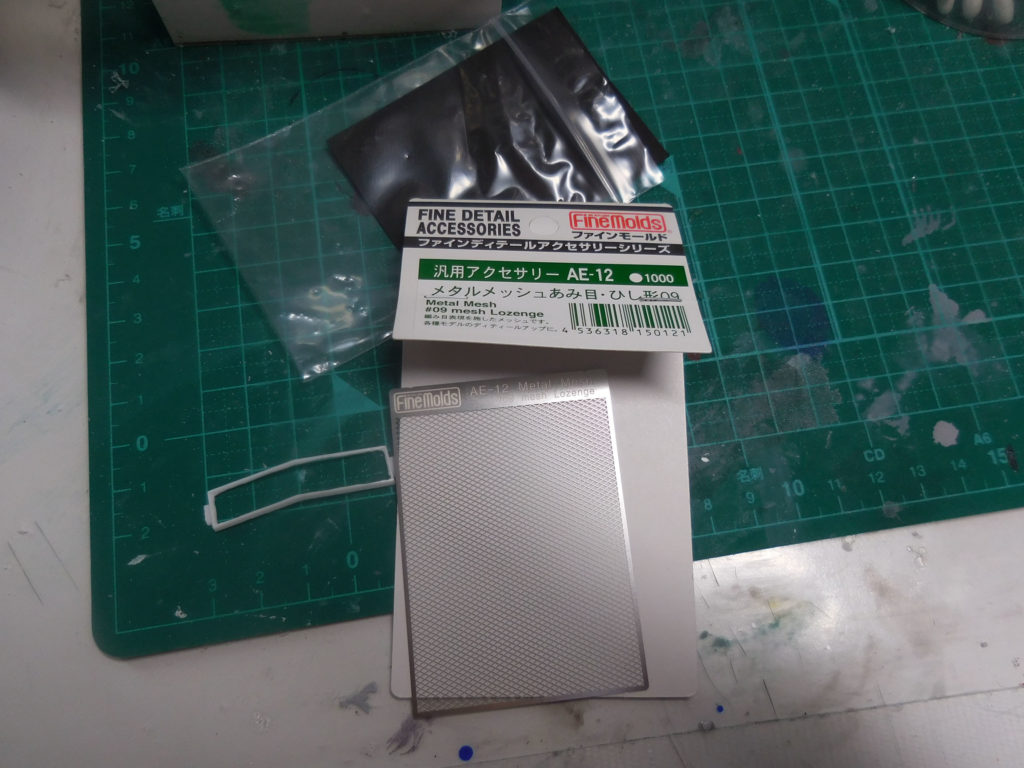 プラモデル製作記】ハセガワ フェアレディ Z432R 1/24│早期退職 プラモデル製作記】ハセガワ フェアレディ Z432R 1/24│早期退職