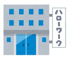 早期退職 ハローワーク横浜で初回手続き 実践編 2 雇用保険説明会